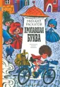 Раскатов Михаил Евсеевич