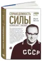 Власов Юрий Петрович