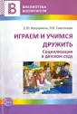 Кукушкина Елена Юрьевна