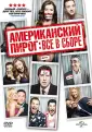 Харвитц Джон