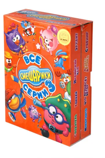 Денис Чернов - Смешарики. Все серии! Часть третья. Выпуск 17-24 (DVD) обложка книги