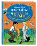 Миниатюра 2
