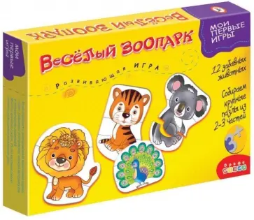 Игра "Веселый зоопарк" (1104) Игра "Веселый зоопарк" (1104) обложка книги