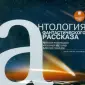 Романецкий Николай