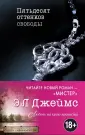 Джеймс Э. Л.
