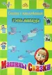 Миниатюра 1