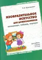 Краснушкин Евгений Владимирович