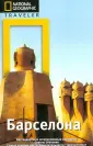 Симонис Дэмьен