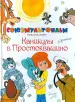 Миниатюра 1