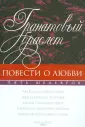 Пять шедевров
