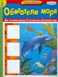 Учимся рисовать