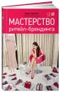 Трайндл Арндт