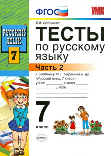 Селезнева 4 краснодар. Ул. Улица селезнева краснодар. Краснодар, ул. Селезнева 4/10 краснодар.