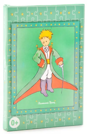 Пазлы "Маленький Принц", 80 элементов обложка книги