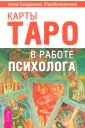Солодилова (Преображенская) Алена Николаевна