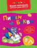 Миниатюра 1