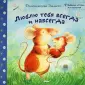 Эммет Джонатан