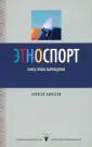 Публичная библиотека А. Погорельского