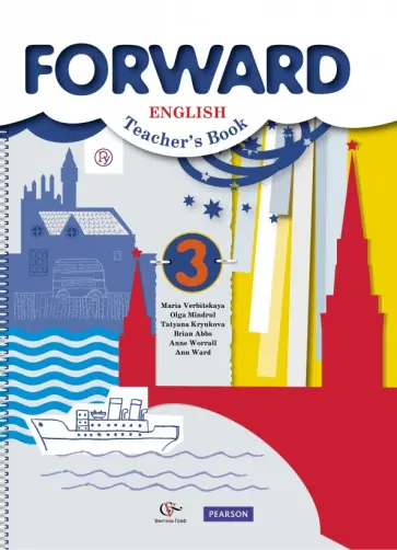 Вербицкая, Миндрул - Английский язык. 3 класс. Пособие для учителя. ФГОС Вербицкая, Миндрул - Английский язык. 3 класс. Пособие для учителя. ФГОС обложка книги