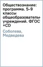 Медведева Ольга Викторовна