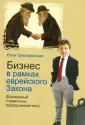 Научно-популярная серия