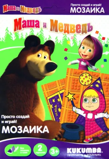 Мозаика "Маша с волшебной палочкой" (0062013) обложка книги