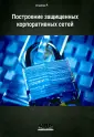 Ачилов Рашид Нурмухамедович