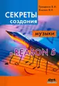 Козлин Валерий Иосифович