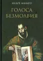 Культура и искусство