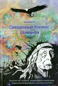 Берсенев Павел Валерьевич