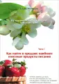 Куницына Татьяна