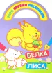 Миниатюра 1