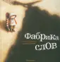 Докампо Валерия