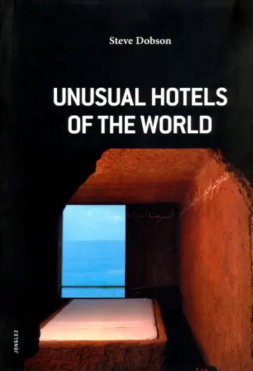 Steve Dobson - Unusual Hotels of the World обложка книги