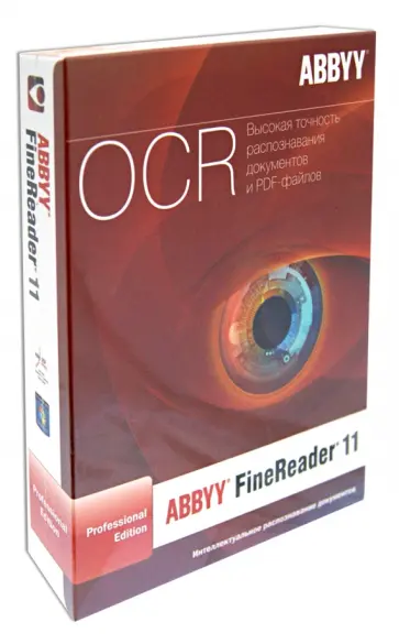 ABBYY FineReader 11, профессиональная версия, Full (CD) обложка книги