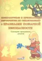 Науменко Ирина Юрьевна