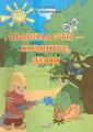 Филипенко Светлана Юрьевна