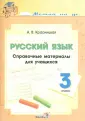 Мотай на ус