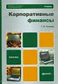 Теплова Тамара Викторовна