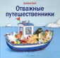 Ростудель спешит на помощь