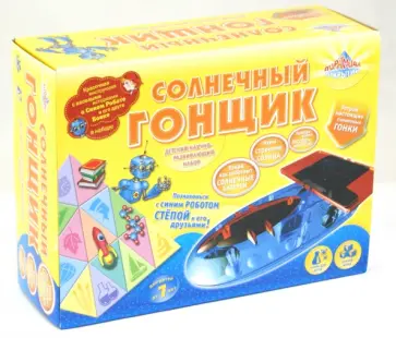 Набор для проведения опытов "Солнечный гонщик" (38538) обложка книги