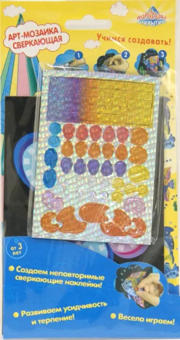 Набор "Арт-мозаика сверкающая" малая (45181) обложка книги