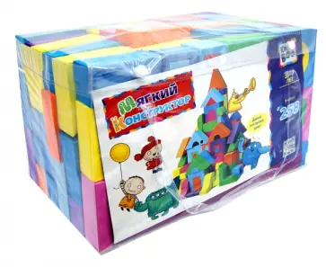 Мягкий конструктор (258 деталей) (47097) обложка книги