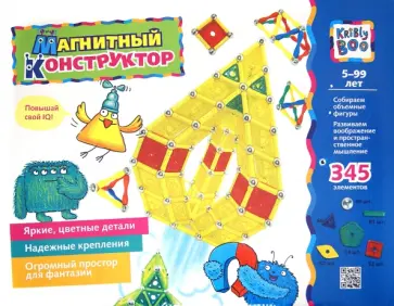 Магнитный конструктор в коробке, 345 элементов, 6 типов (36913) обложка книги