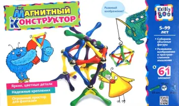 Магнитный конструктор в коробке, 61 элемента (1092) обложка книги