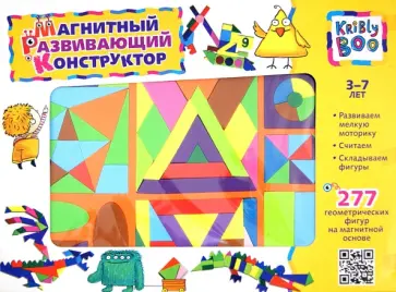 Магнитный развивающий конструктор (277 деталей) (47087) обложка книги