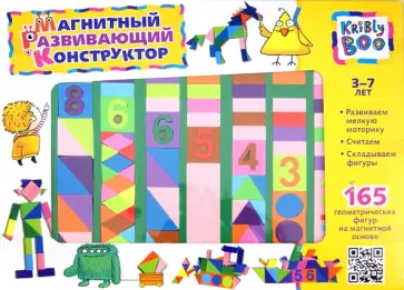 Магнитный развивающий конструктор, 165 деталей (47083) обложка книги