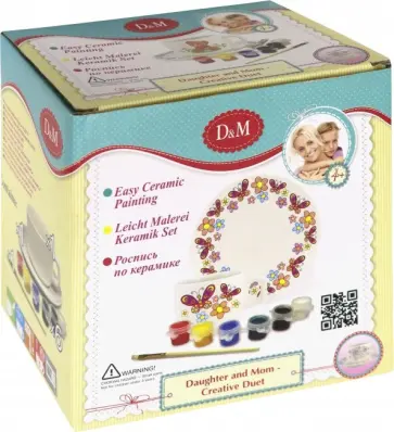 Роспись керамики. Набор "Чаепитие" (43694) обложка книги