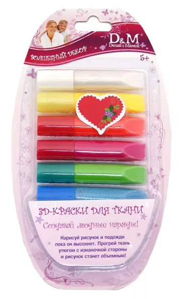 Набор "Волшебный декор", 3-D краски для ткани, 6 цветов (32139) обложка книги