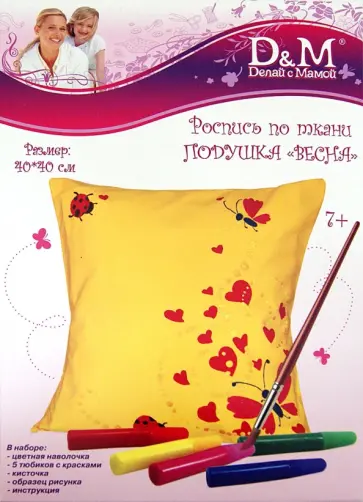 Роспись по ткани. Подушка "Весна" (13599) обложка книги